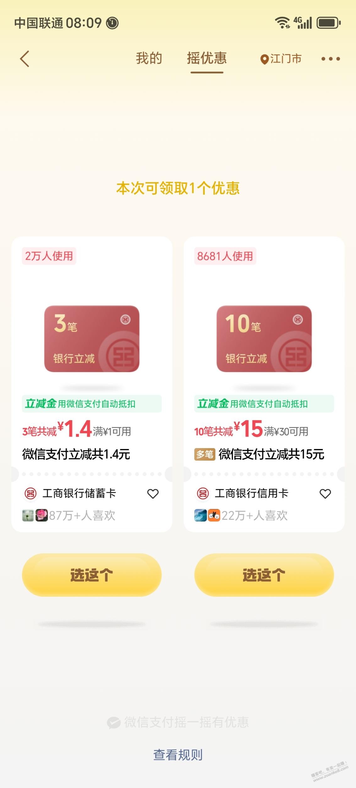 帖子图片