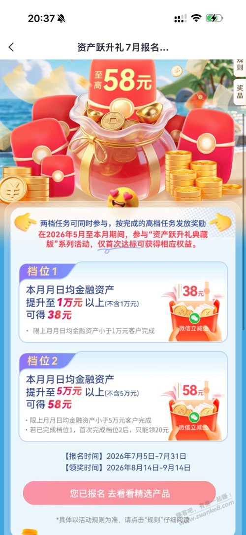 帖子图片