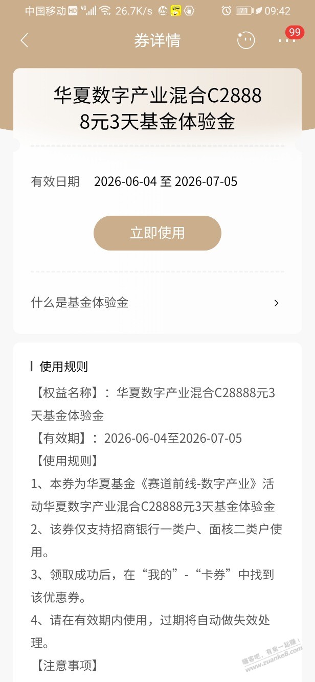 帖子图片