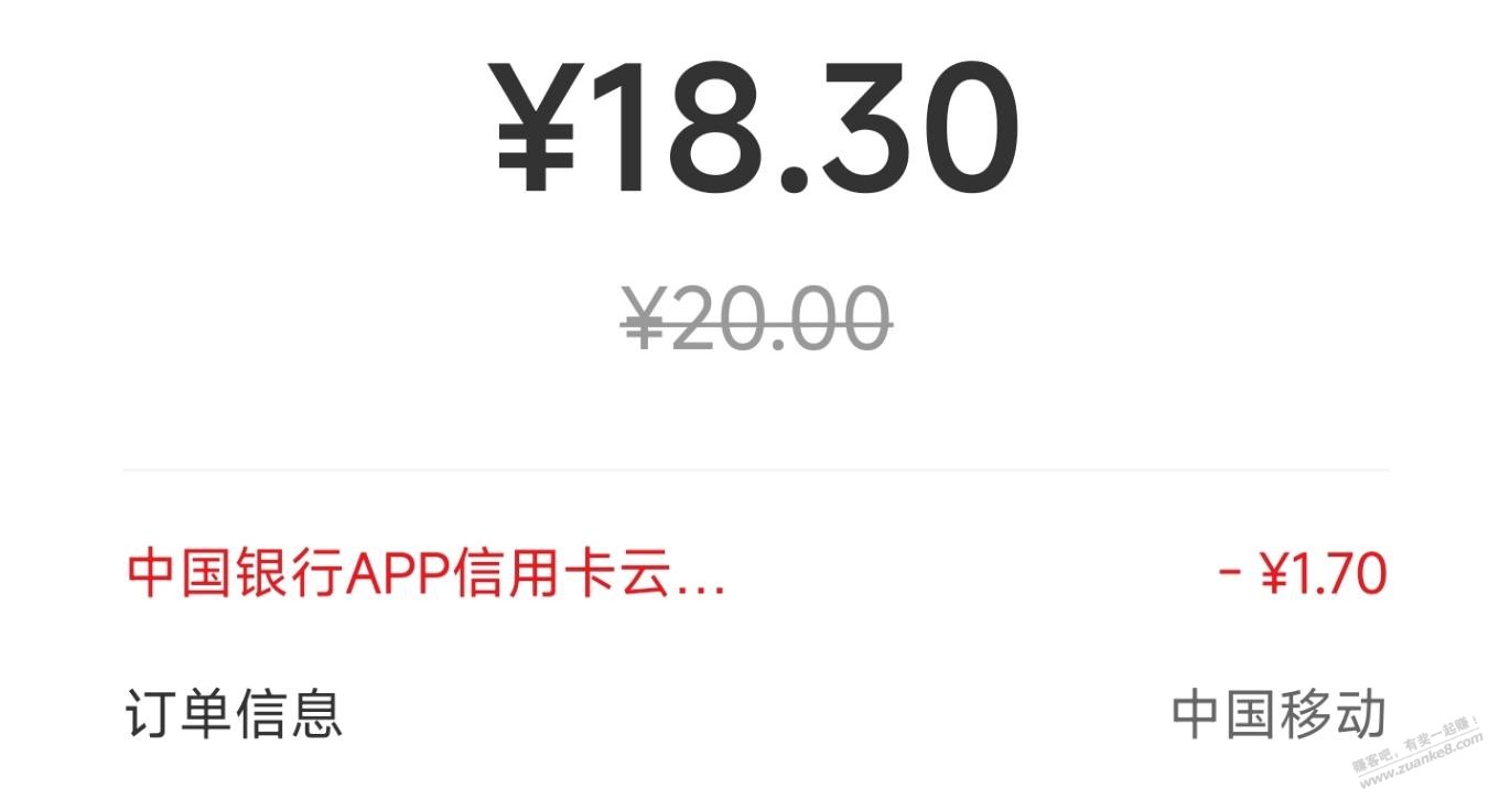 帖子图片