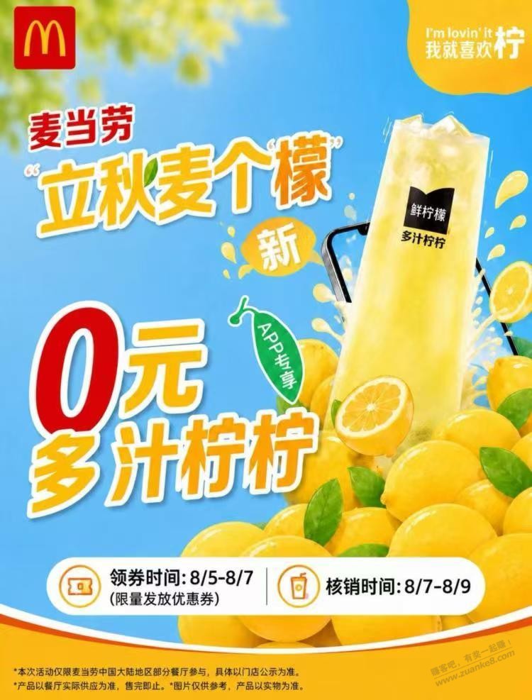 帖子图片