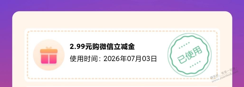帖子图片