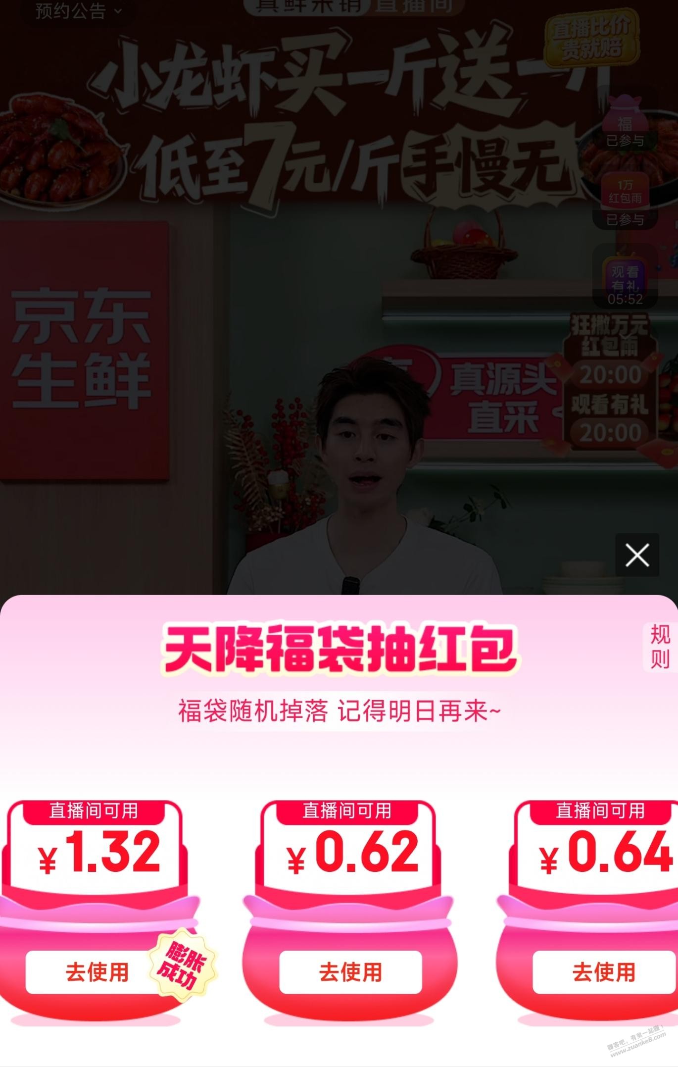 帖子图片