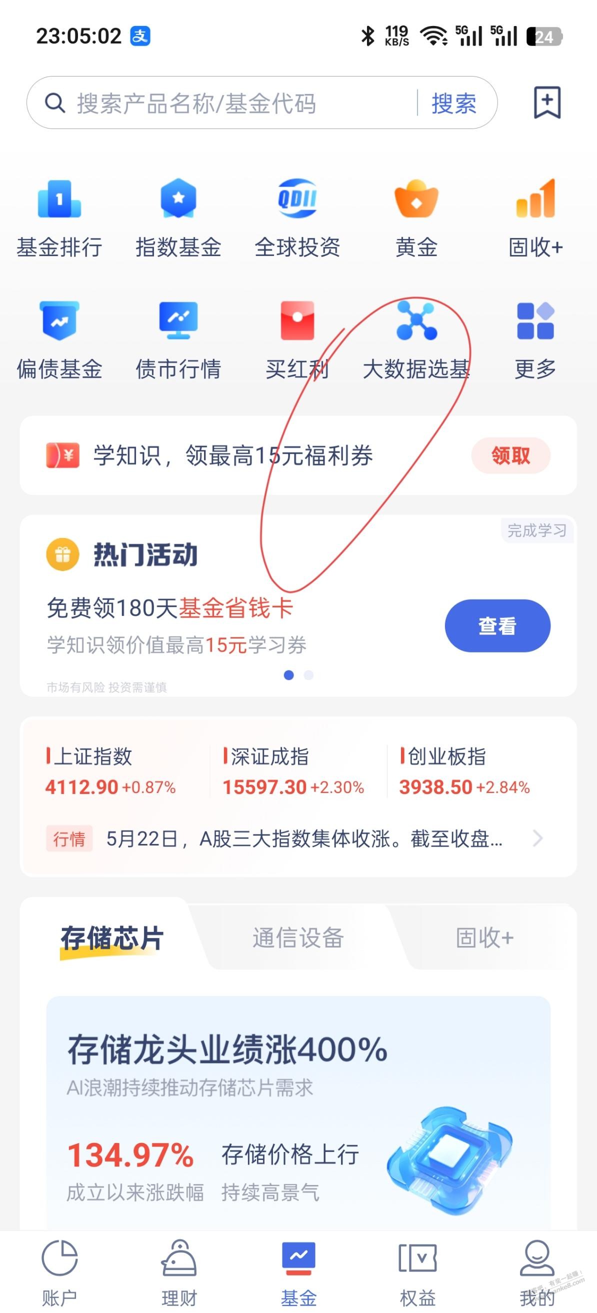 帖子图片