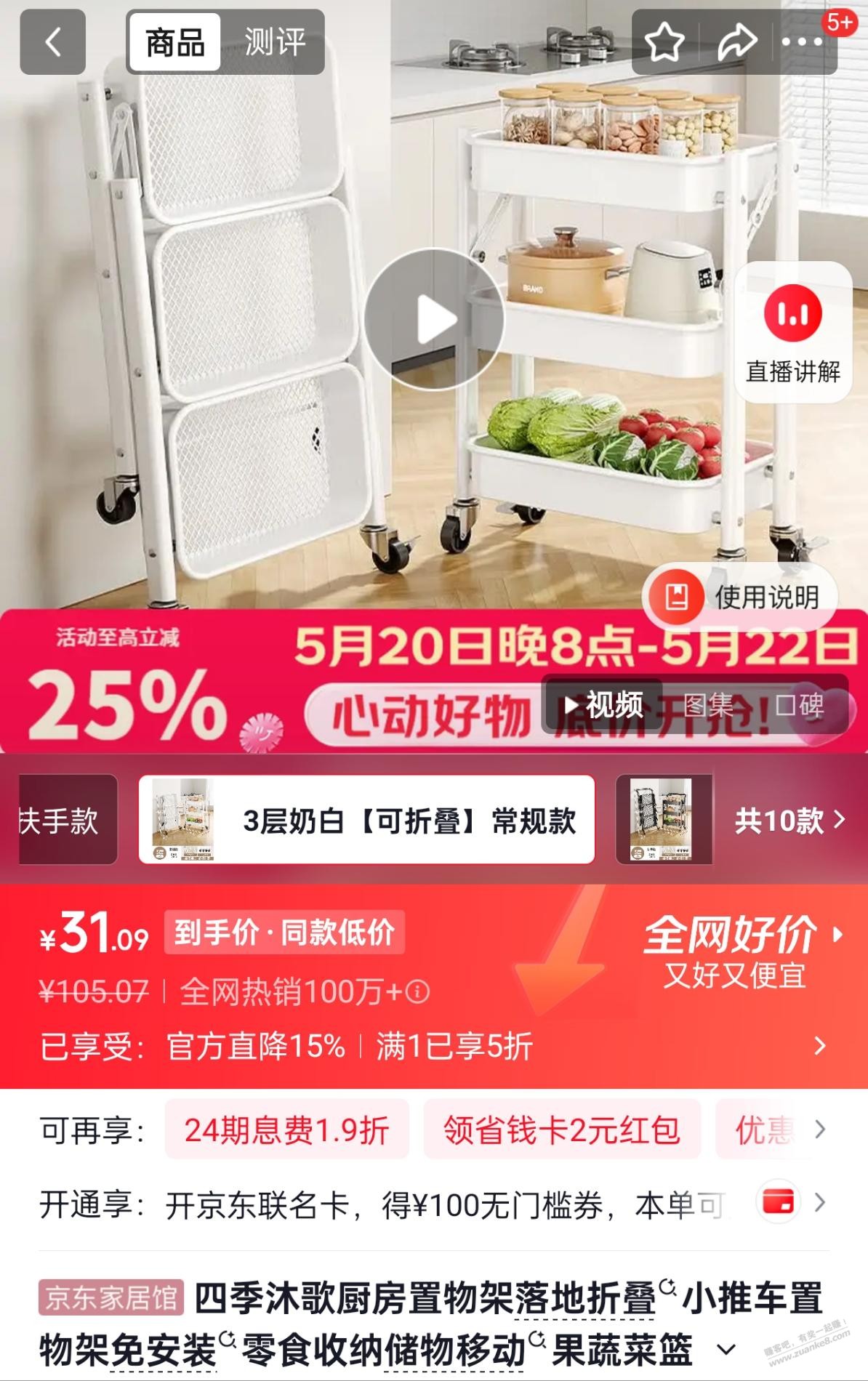 帖子图片