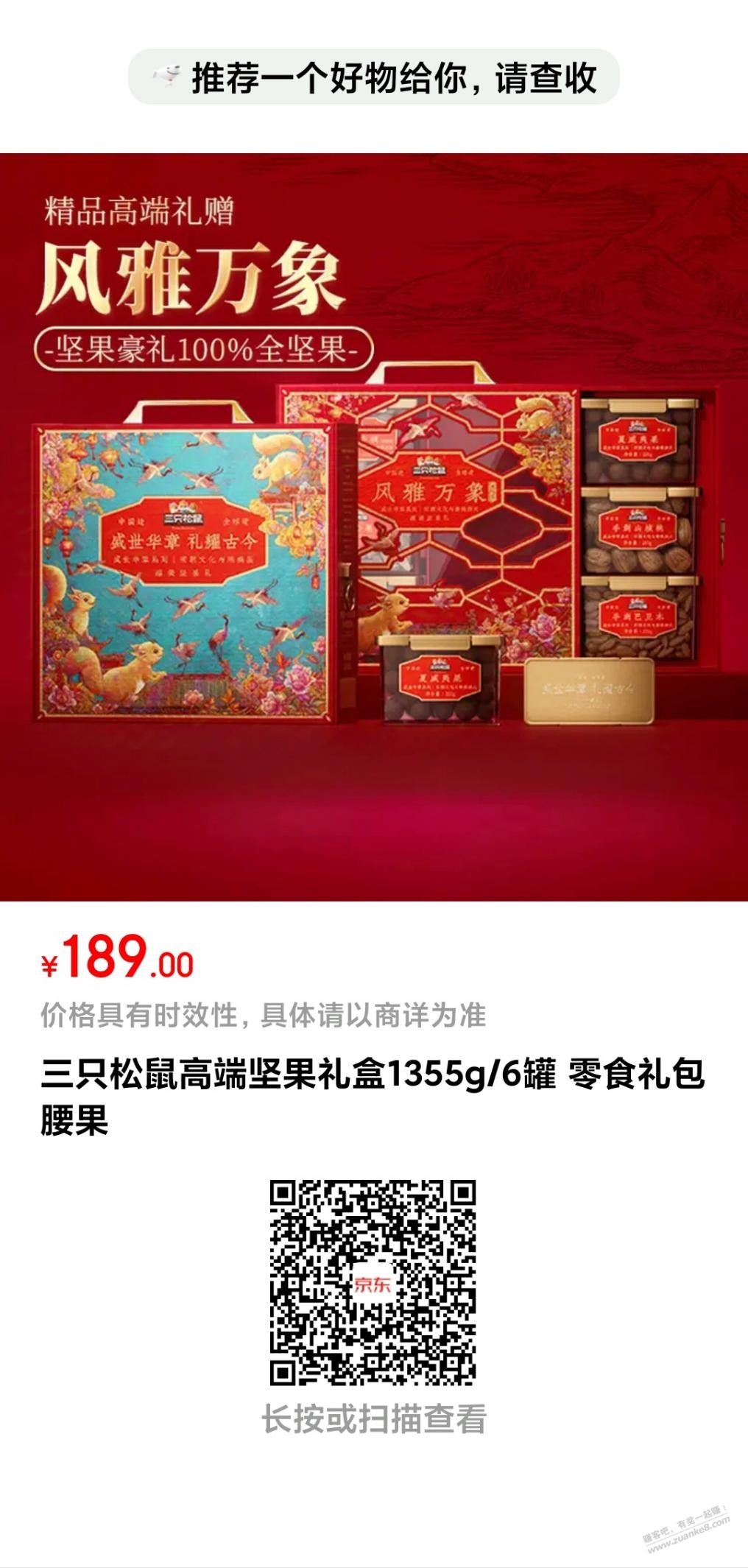 帖子图片