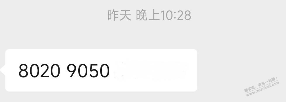 帖子图片