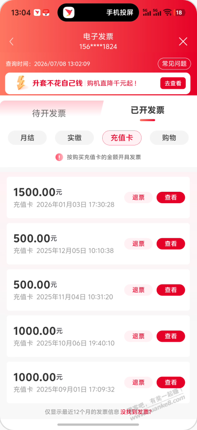 帖子图片