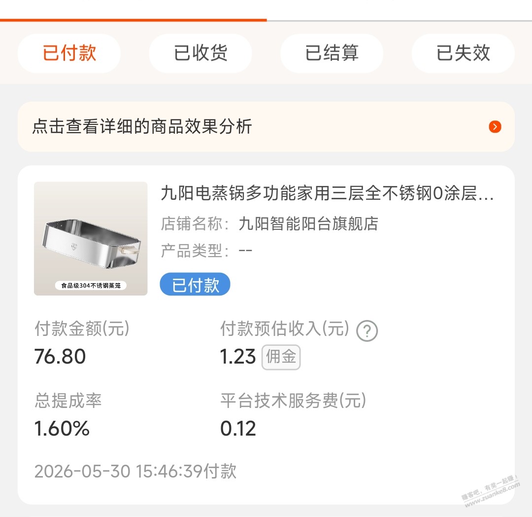 帖子图片