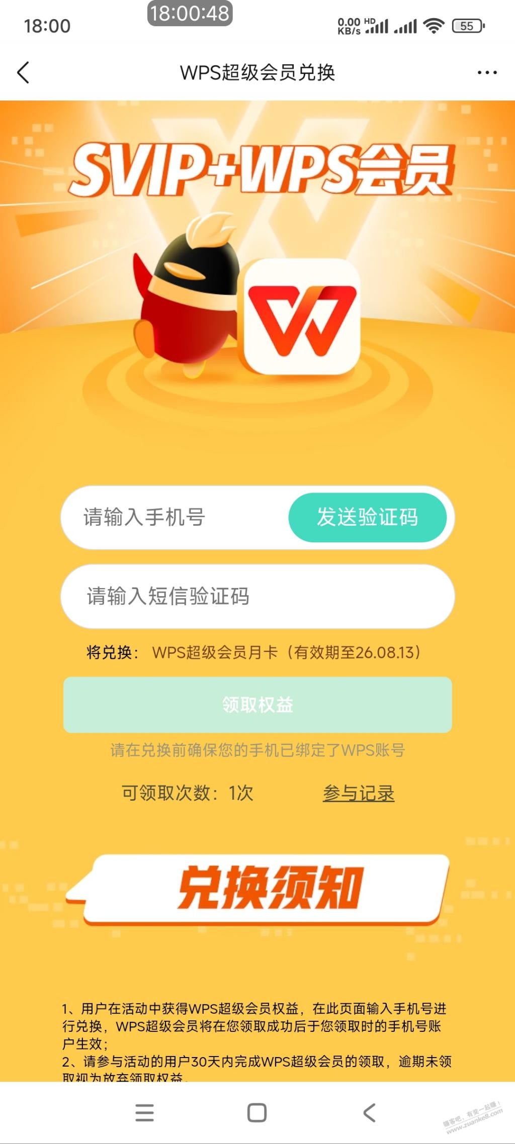 帖子图片