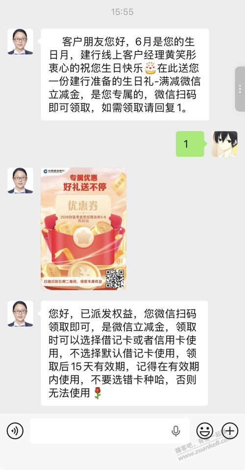 帖子图片