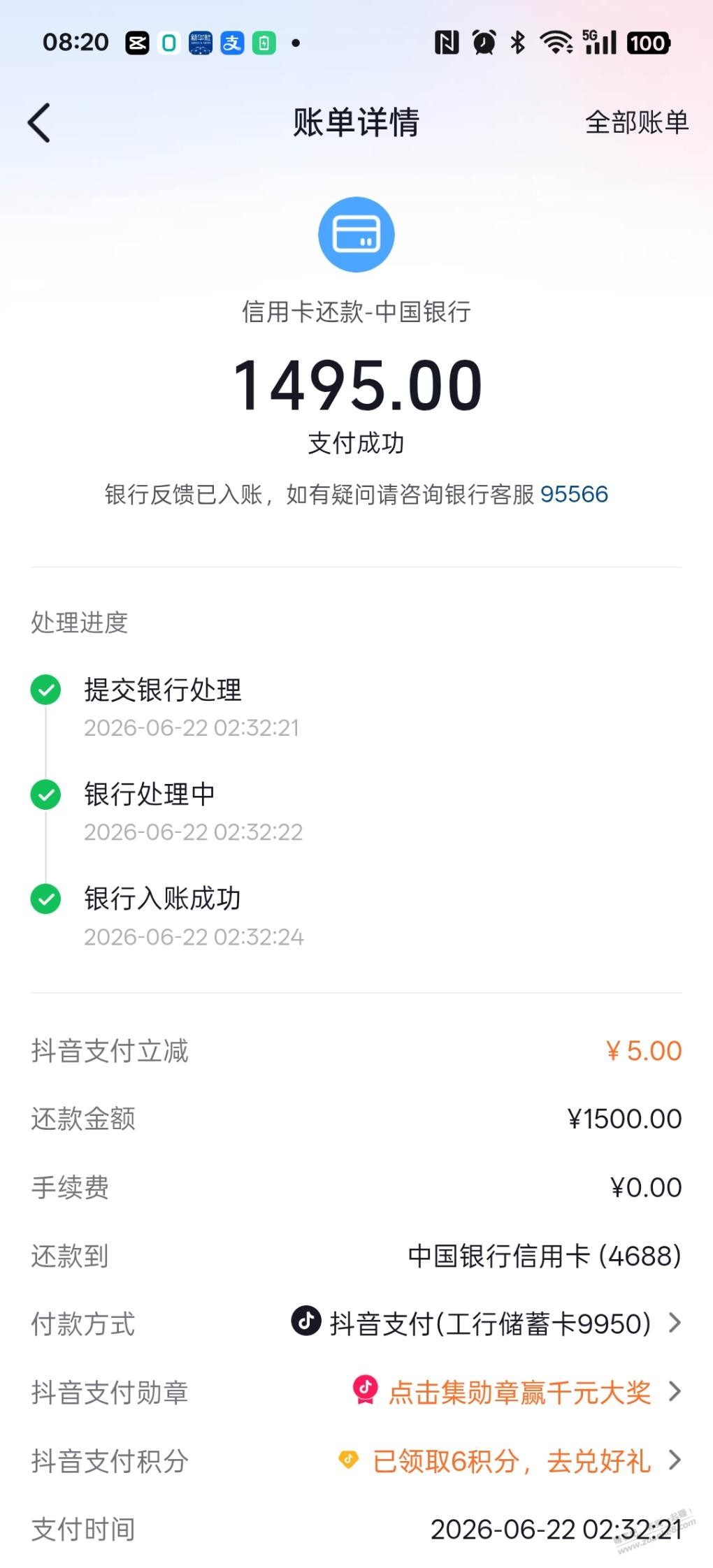 帖子图片