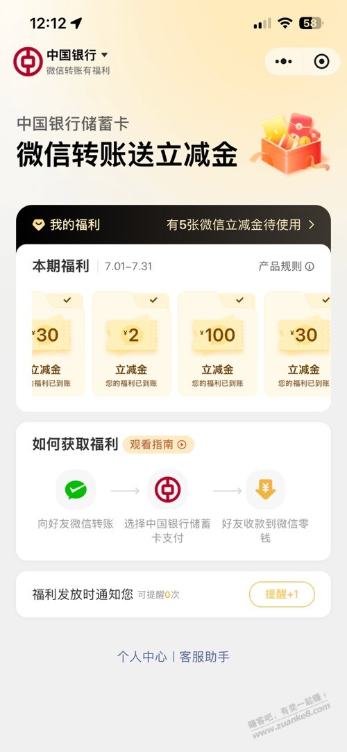 帖子图片
