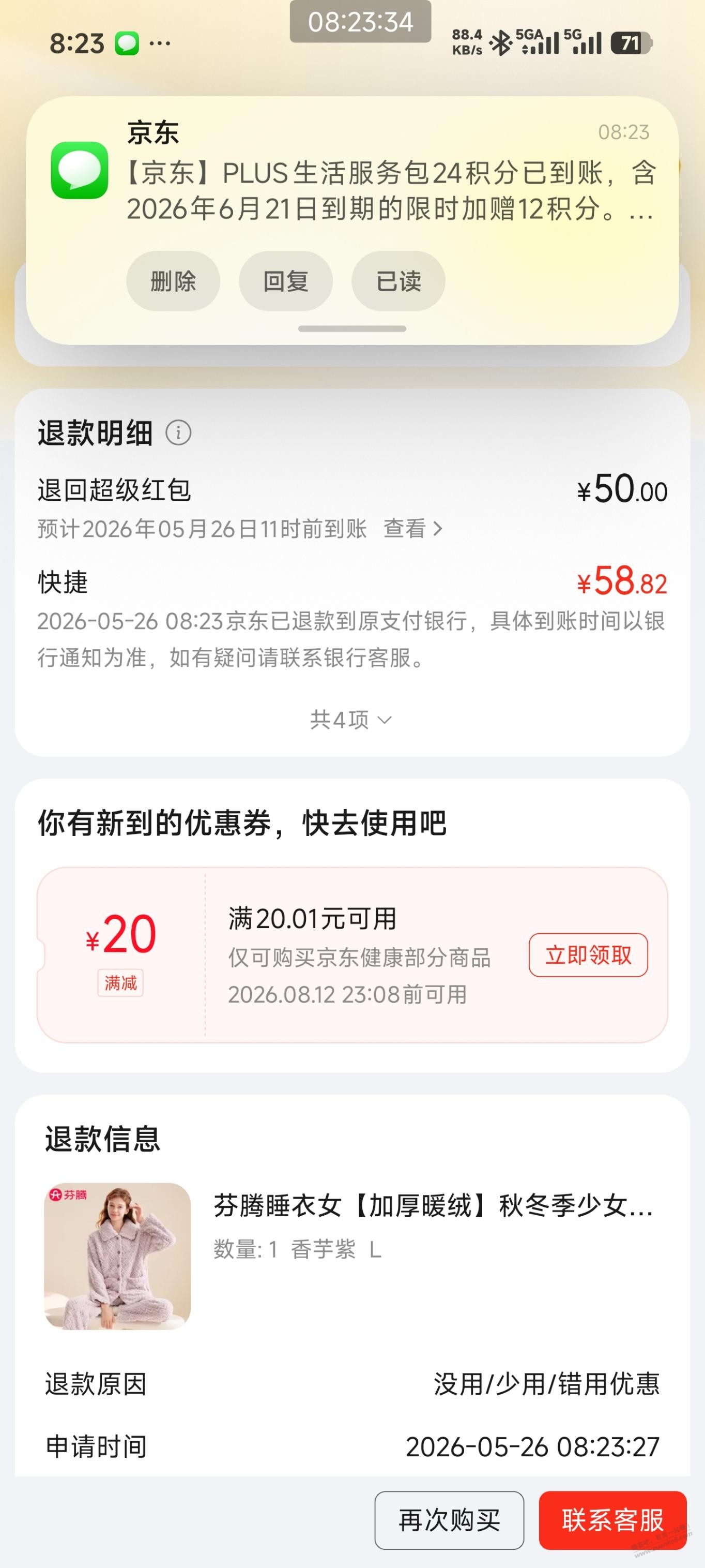帖子图片