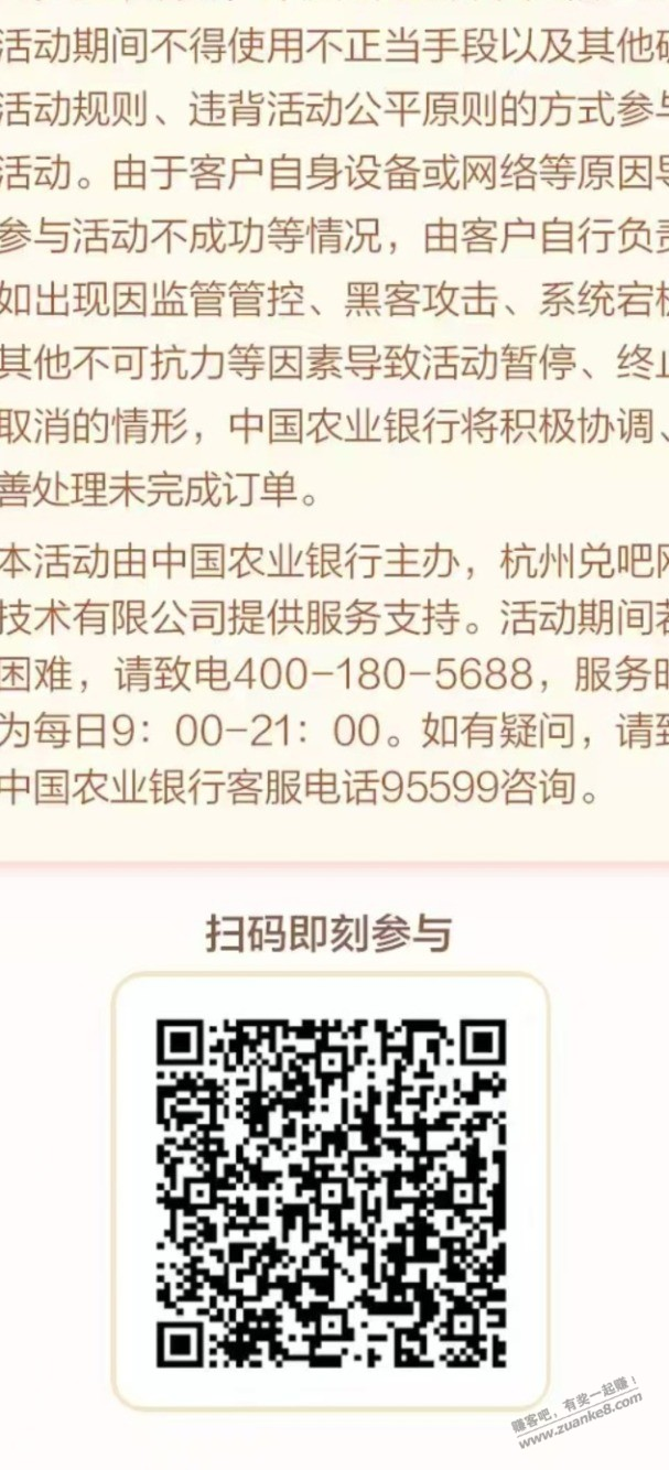 帖子图片