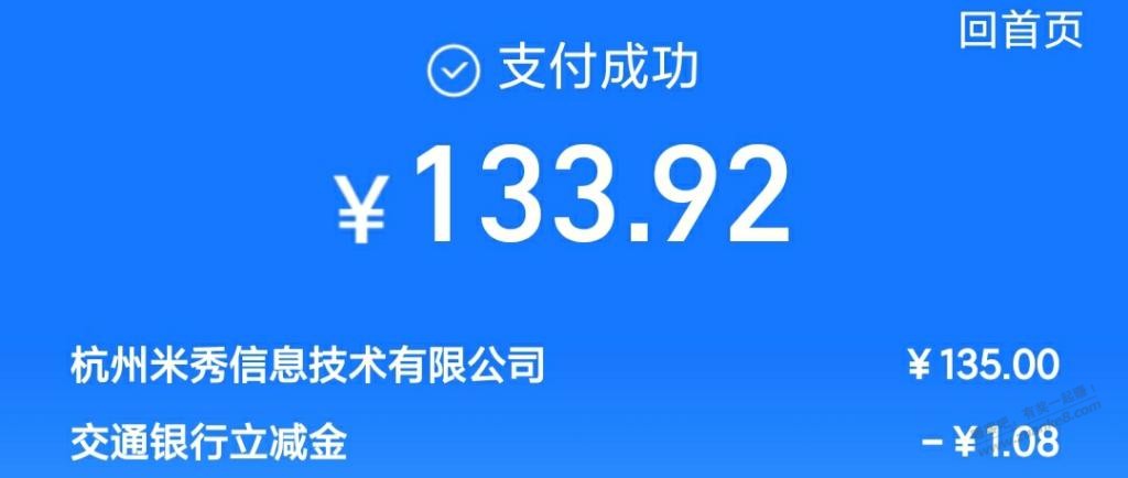 帖子图片