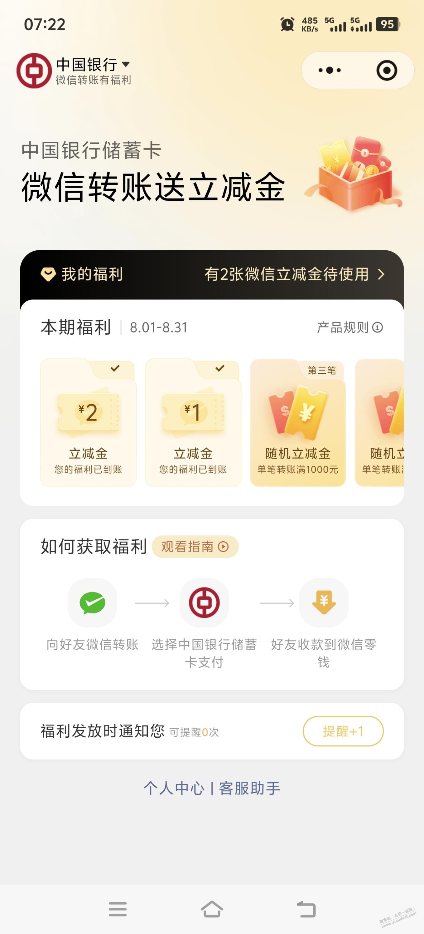 帖子图片