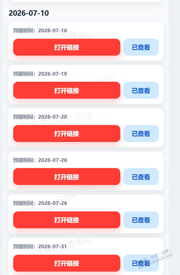 帖子图片