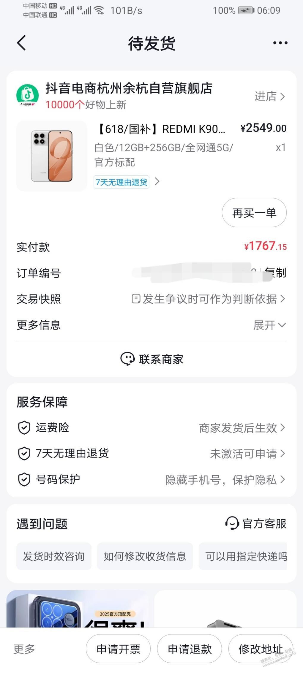帖子图片