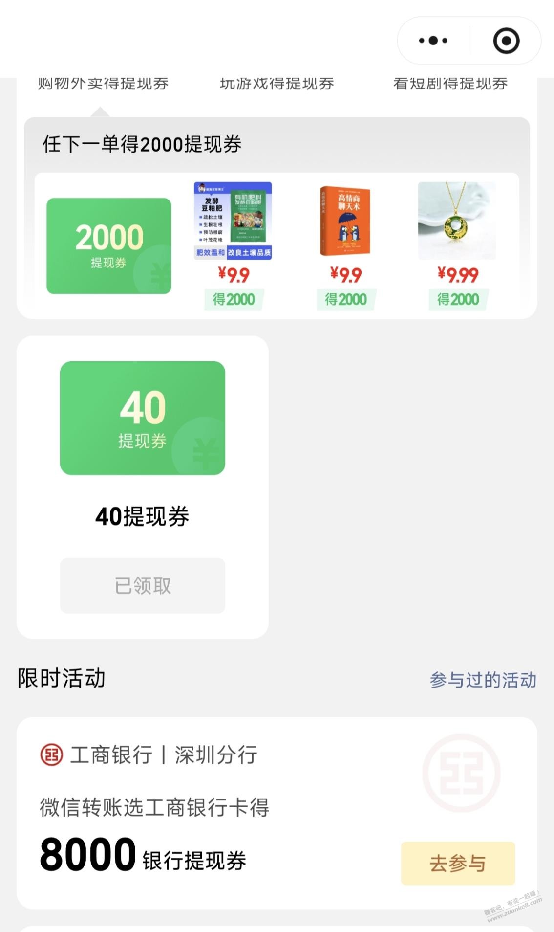 帖子图片