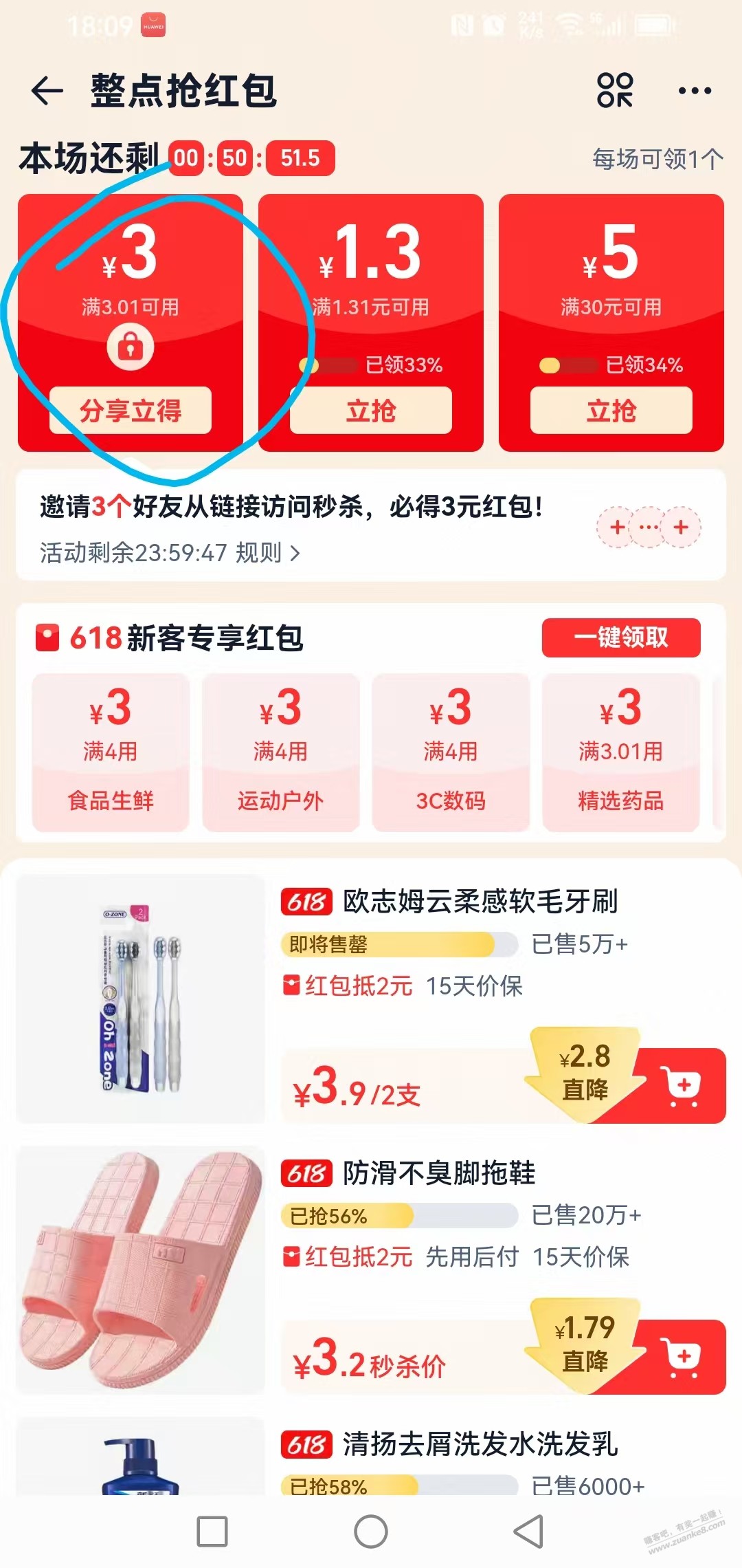 帖子图片