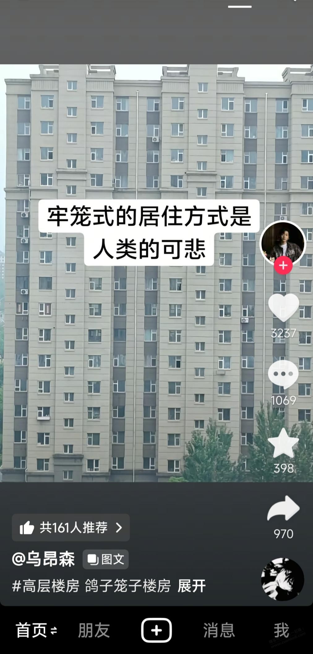 帖子图片