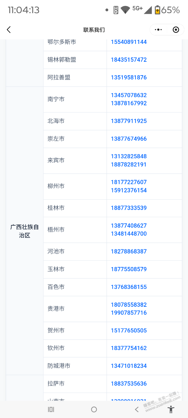 帖子图片