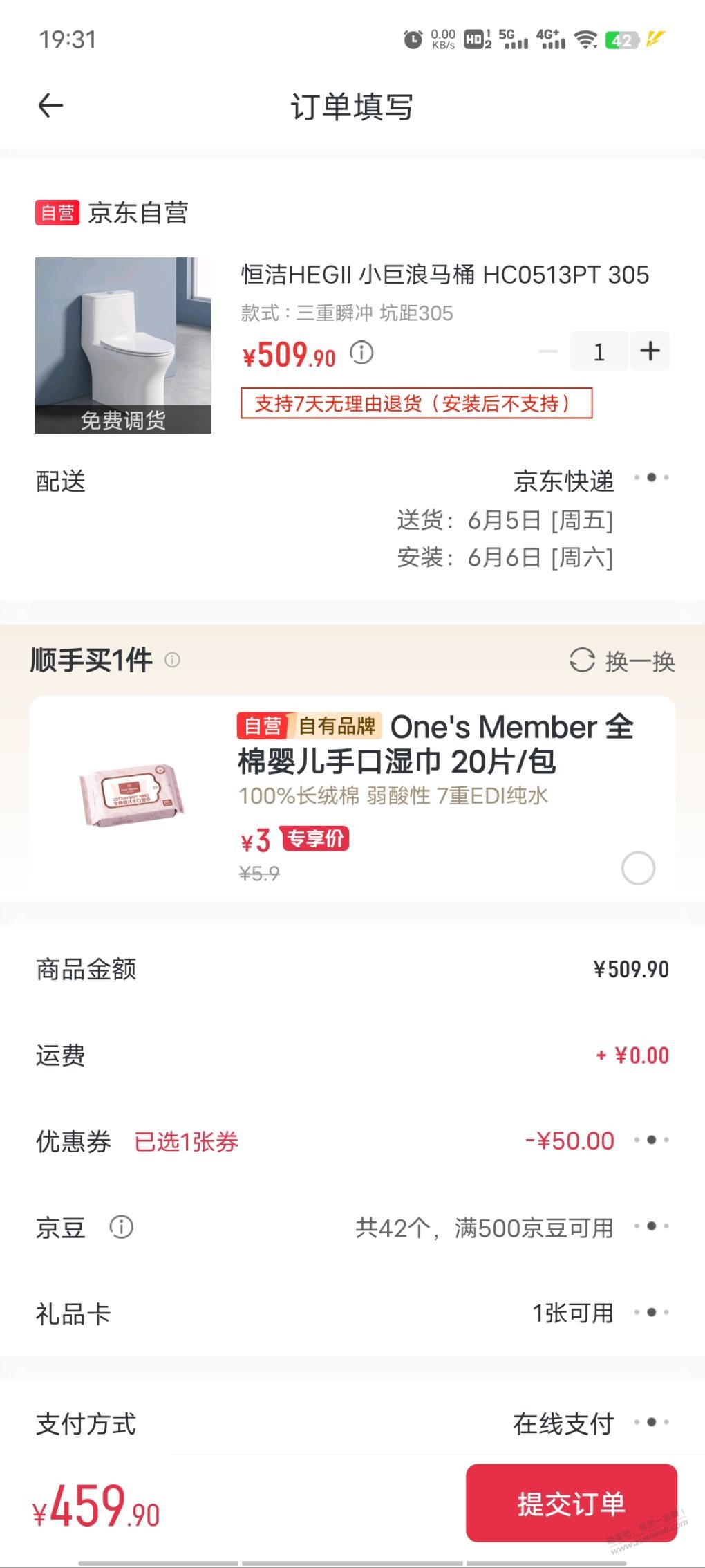 帖子图片