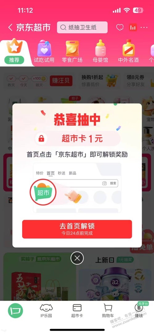 帖子图片
