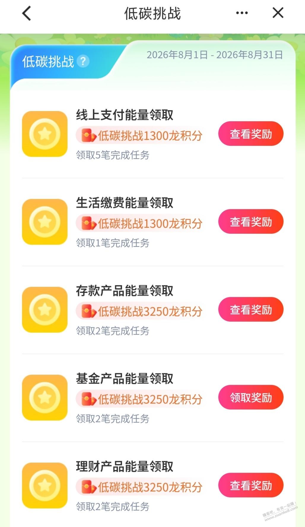 帖子图片
