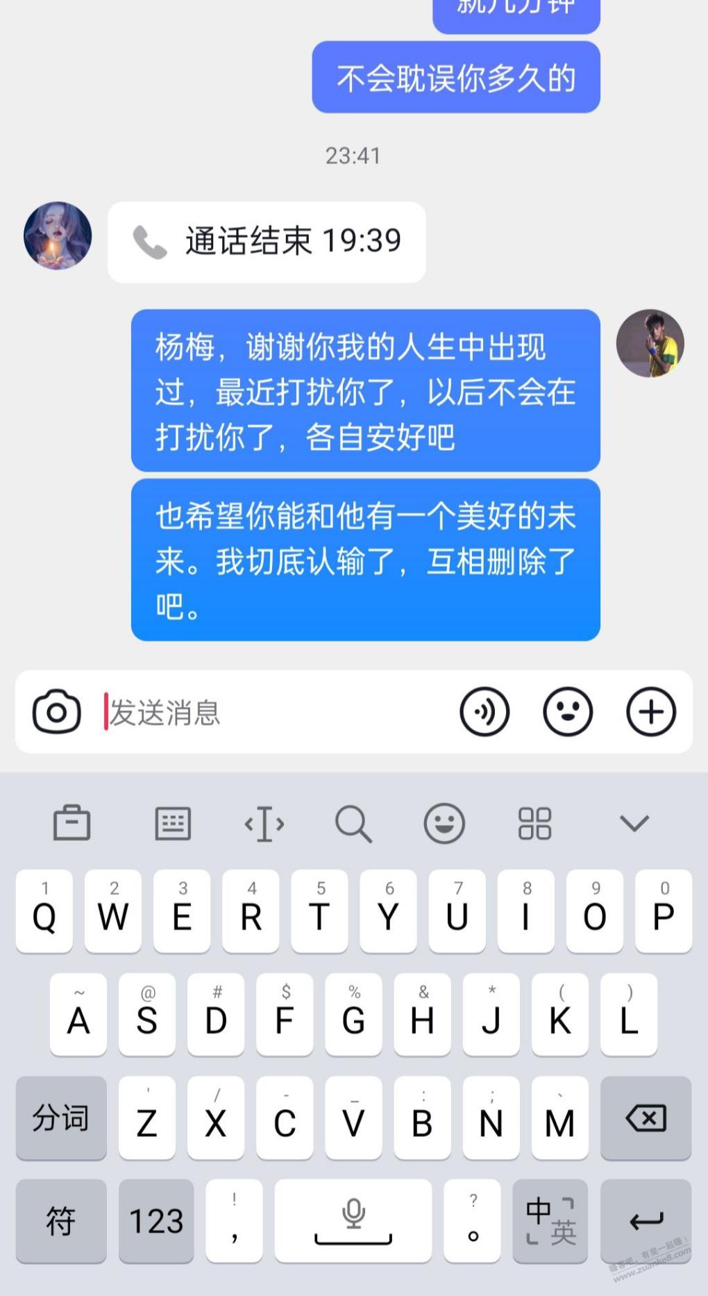 帖子图片