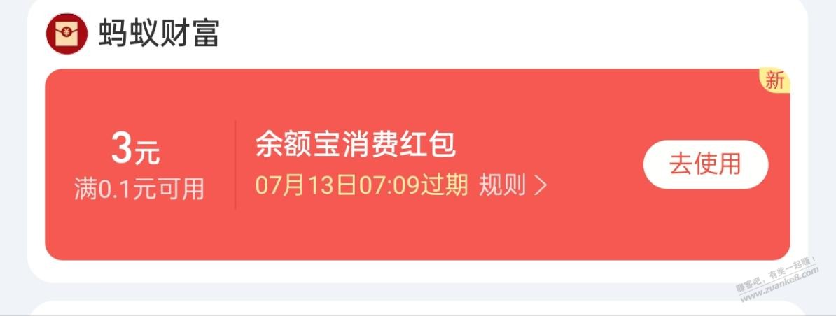 帖子图片