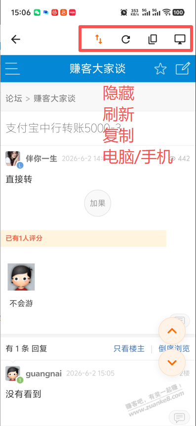帖子图片
