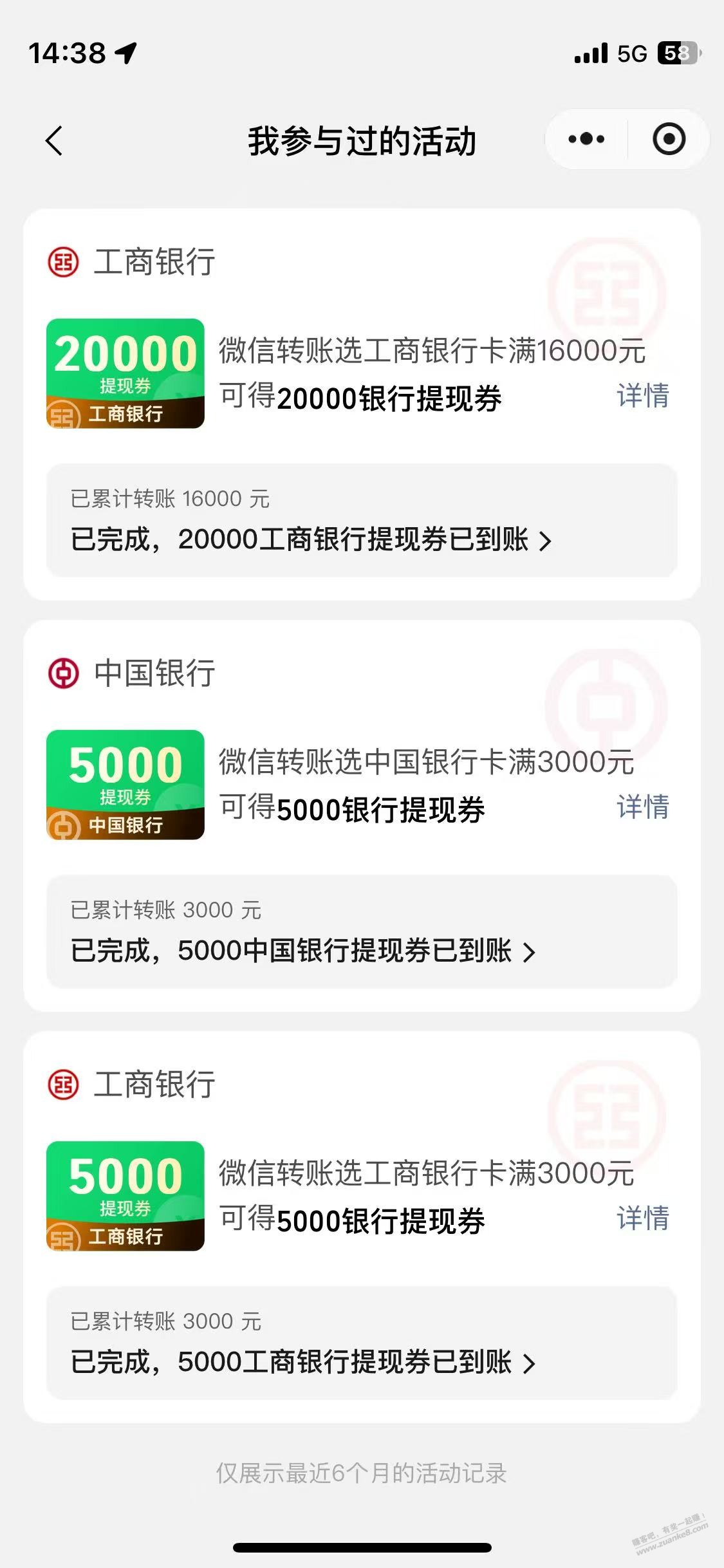帖子图片