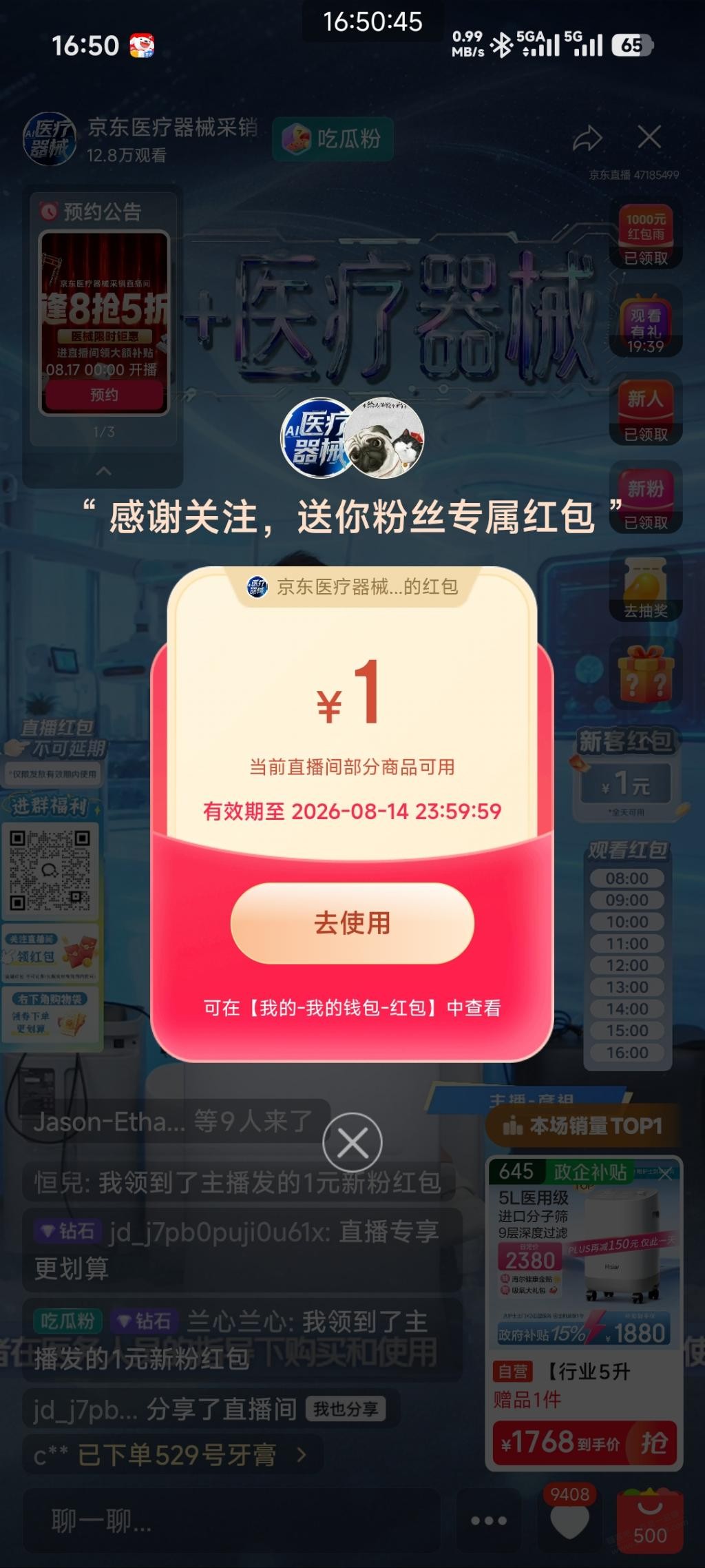帖子图片