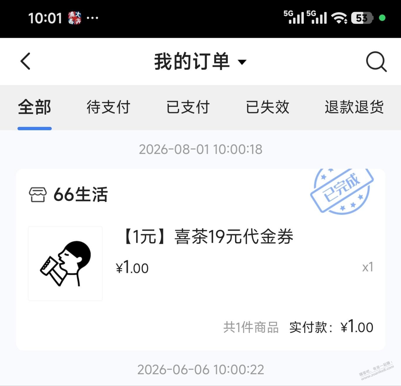 帖子图片