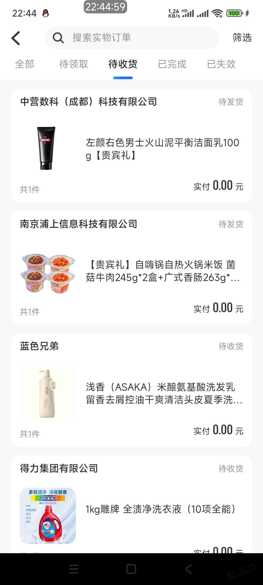 帖子图片