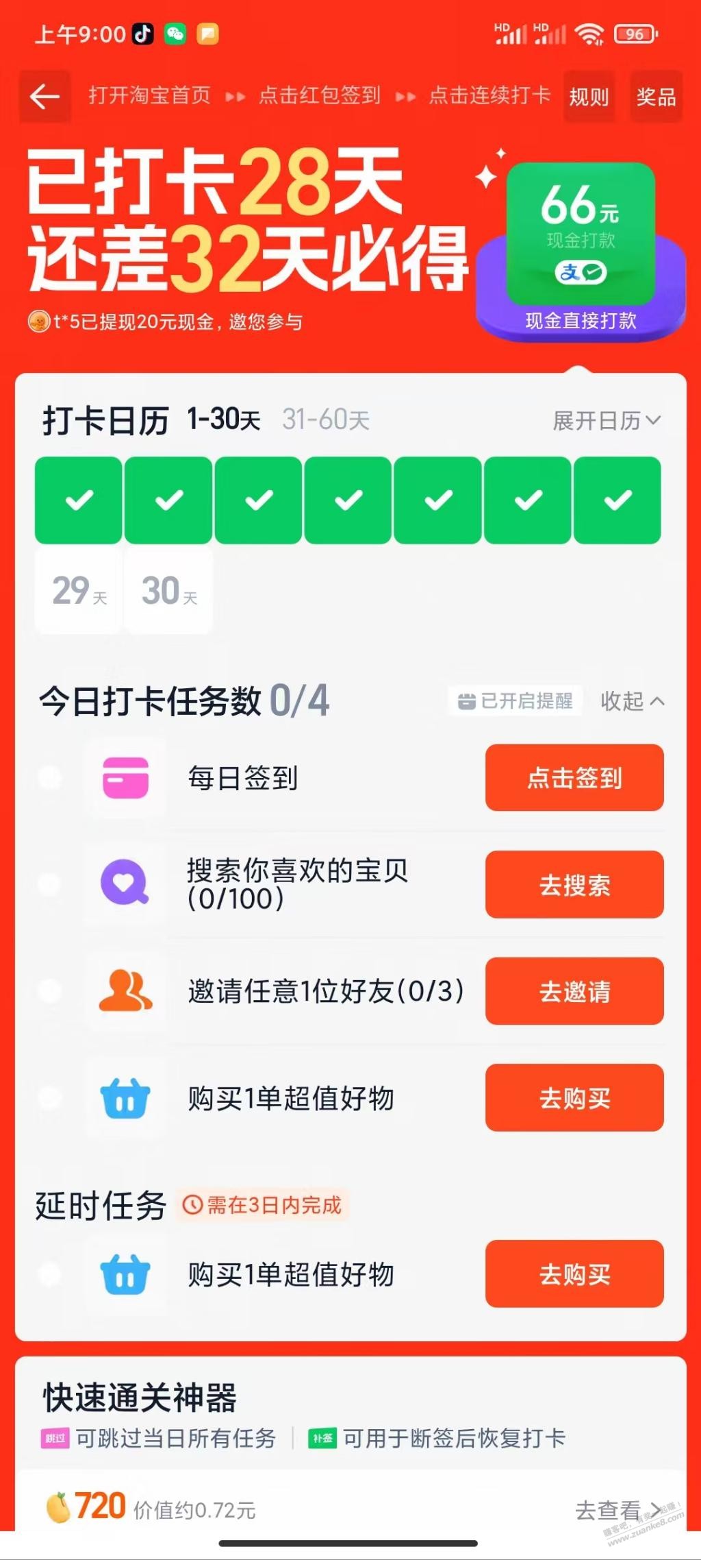 帖子图片