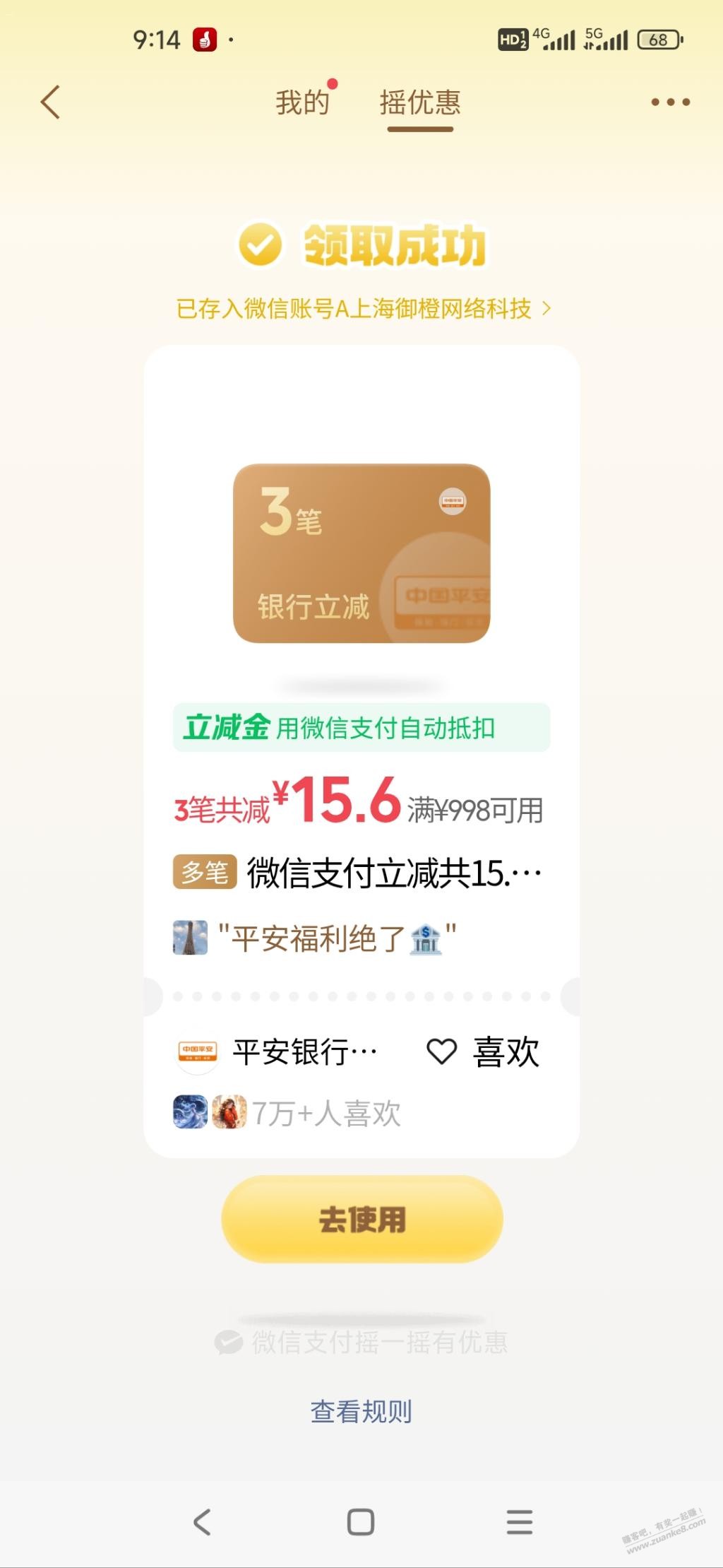帖子图片