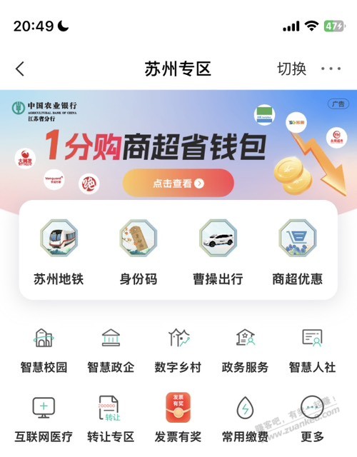 帖子图片