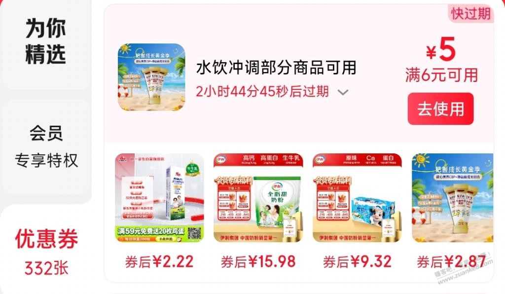 帖子图片