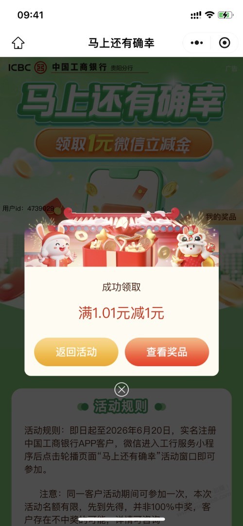 帖子图片