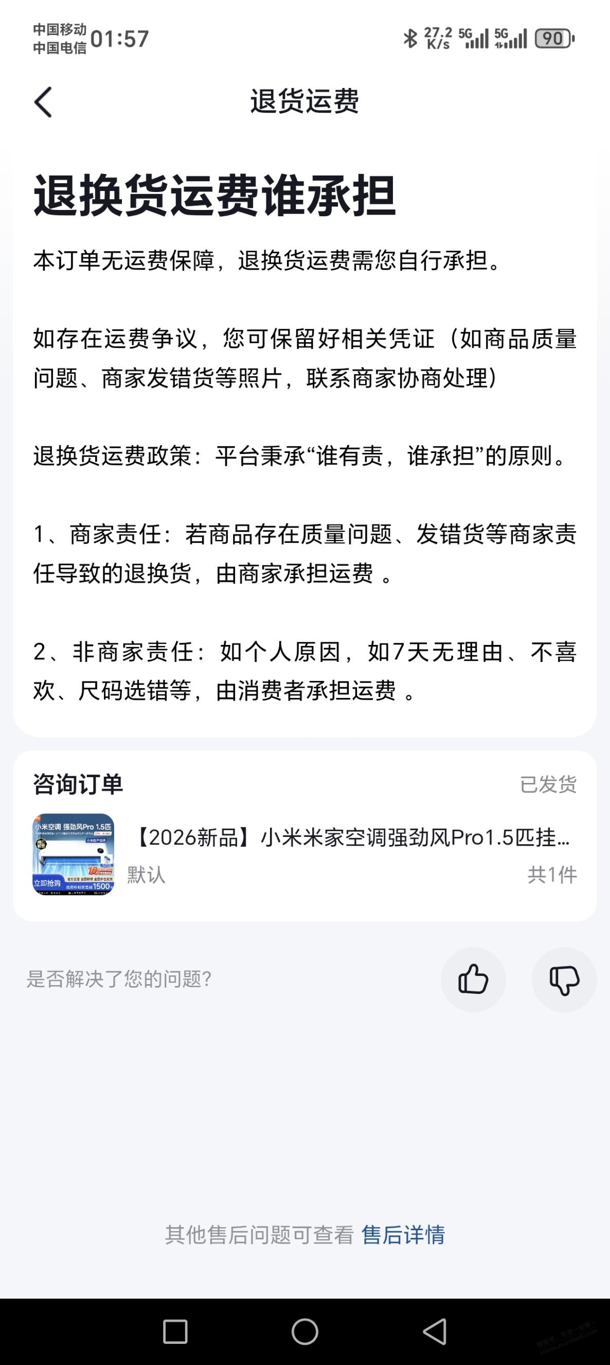 帖子图片