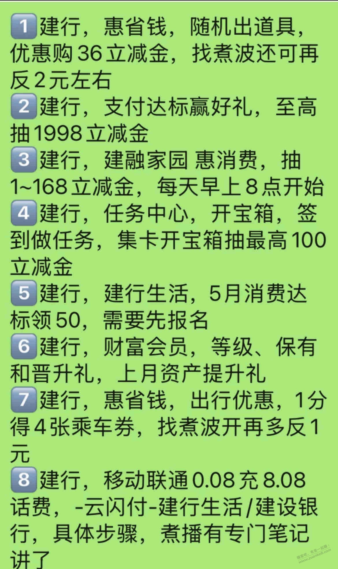 帖子图片