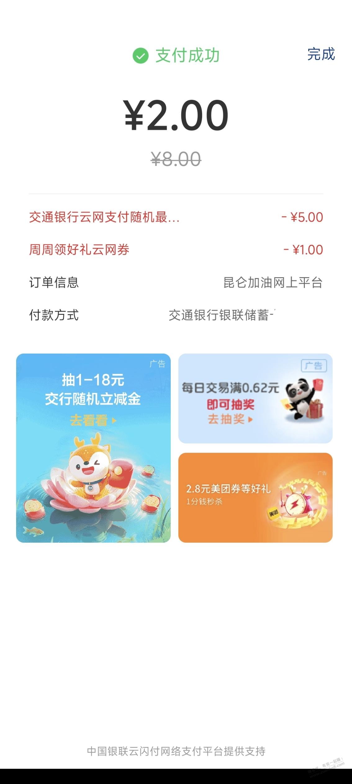 帖子图片