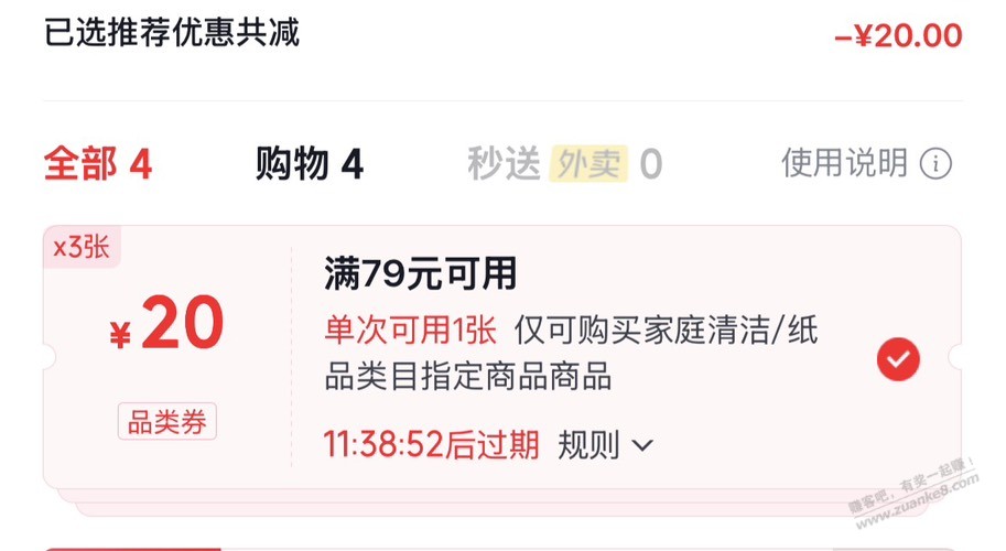 帖子图片
