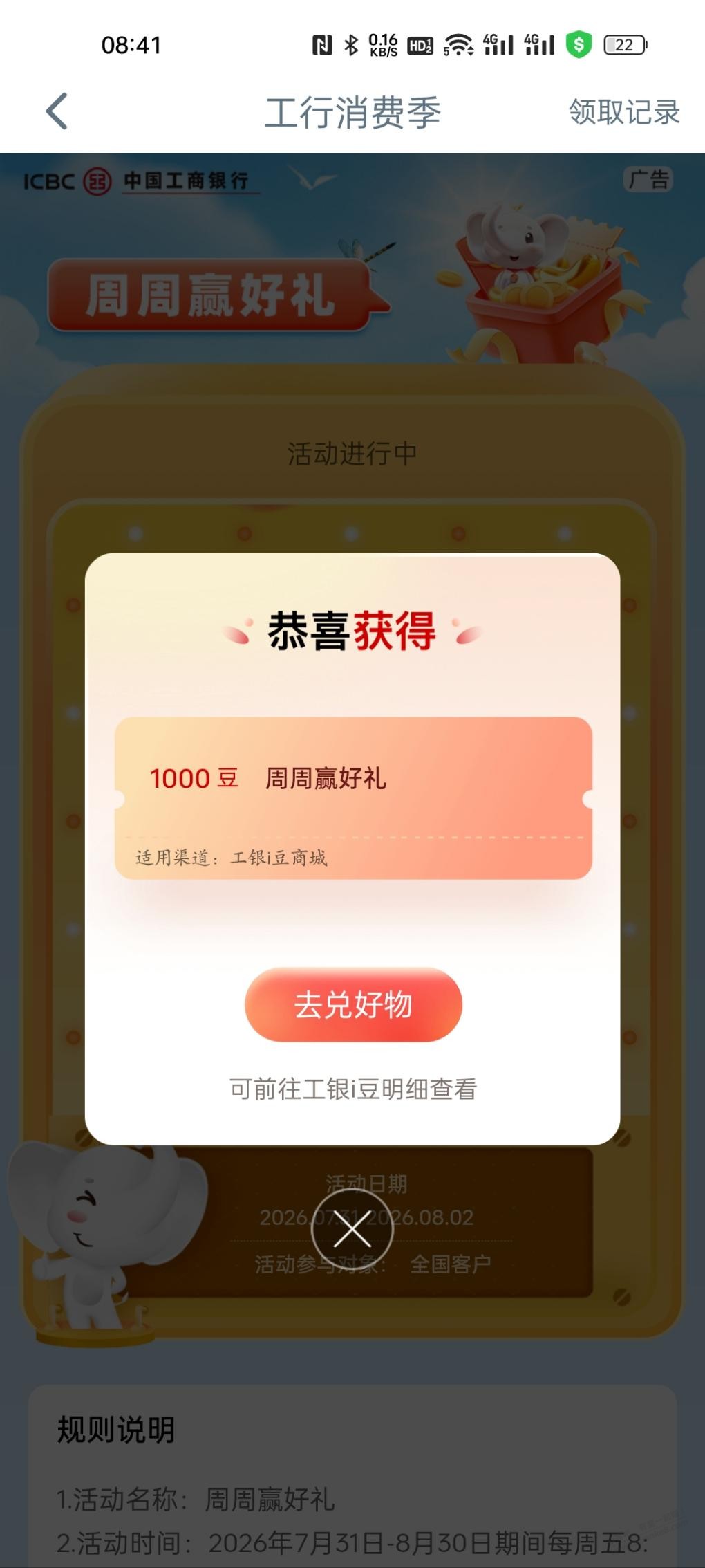 帖子图片