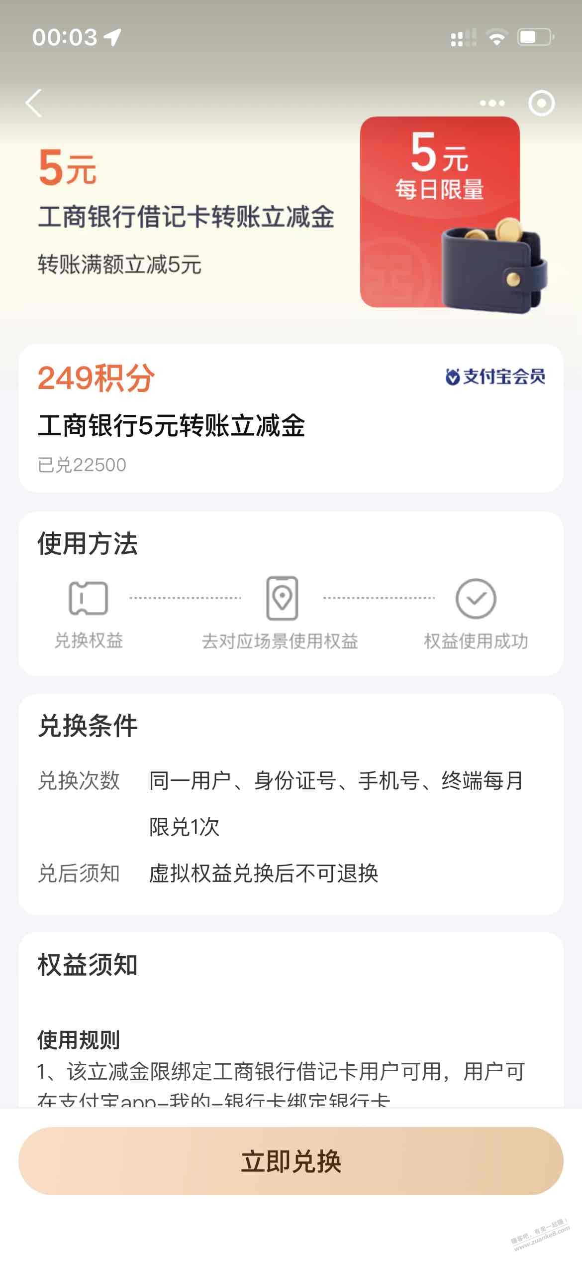 帖子图片