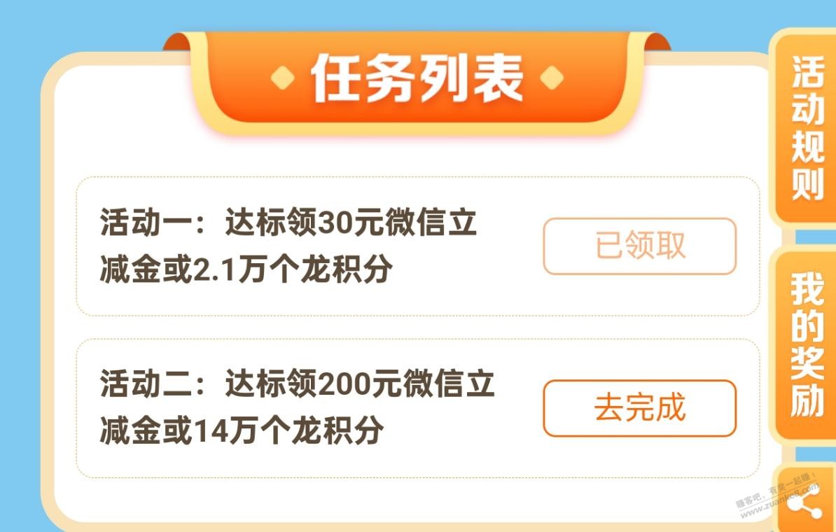 帖子图片