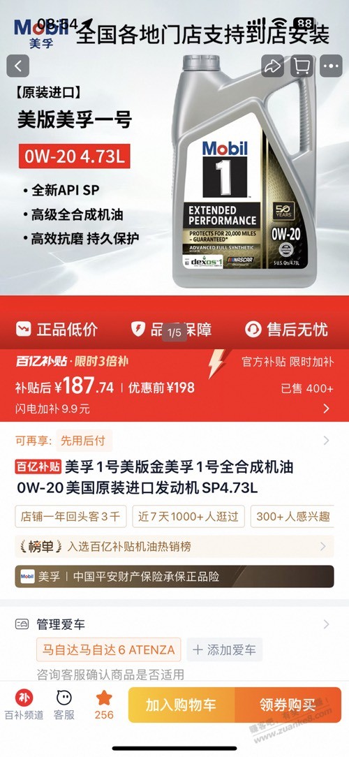 帖子图片